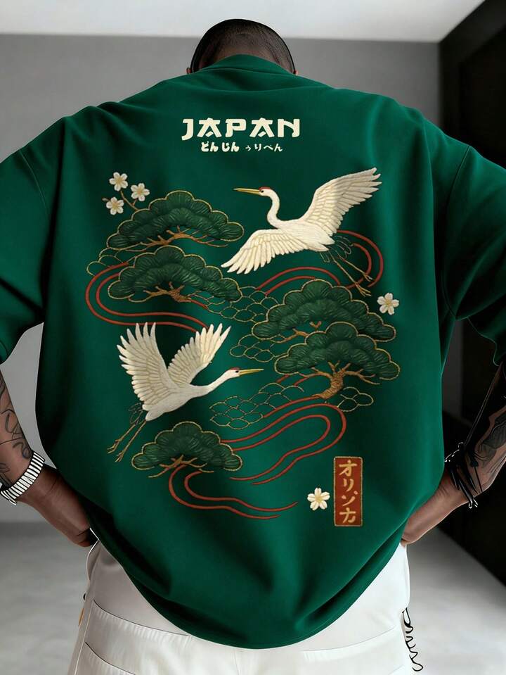 CAMISETA HOMBRE VERDE JAPON