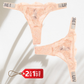 2 TANGA ENCAJE ESTILO EUROPEO