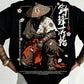 CAMISETA HOMBRE NEGRA SAMURAI