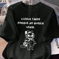 CAMISETA HOMBRE NEGRA LLEGUE TARDE...